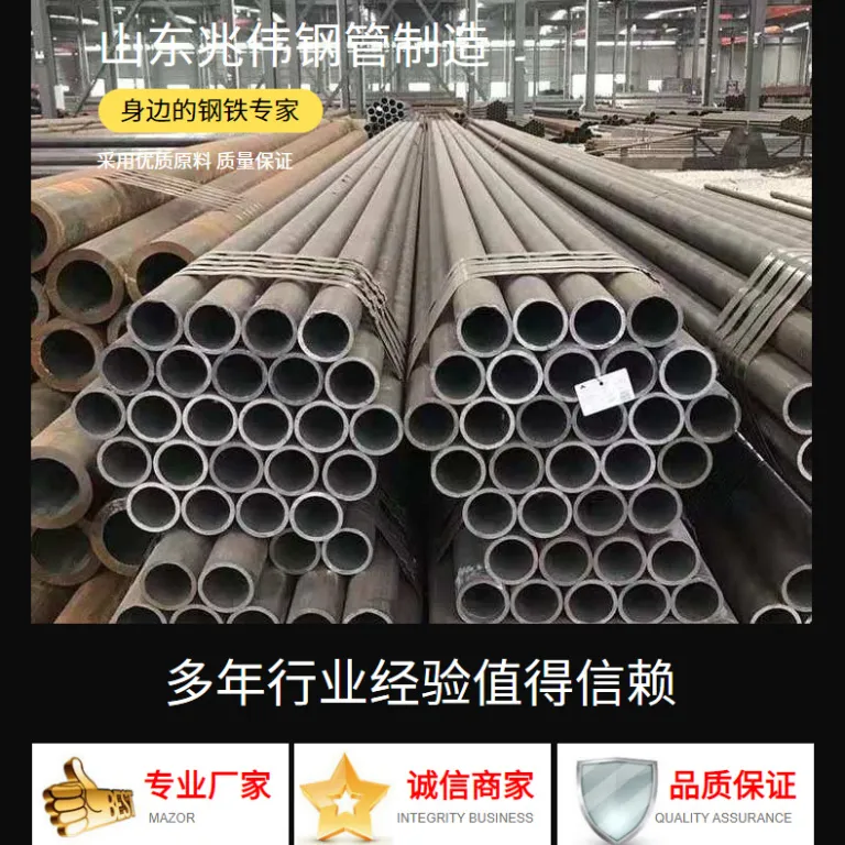 لوله آلیاژی ASTM A572 GR. 50، لوله فولاد کربنی استاندارد آمریکایی ASTM A119 440c steel pipe
