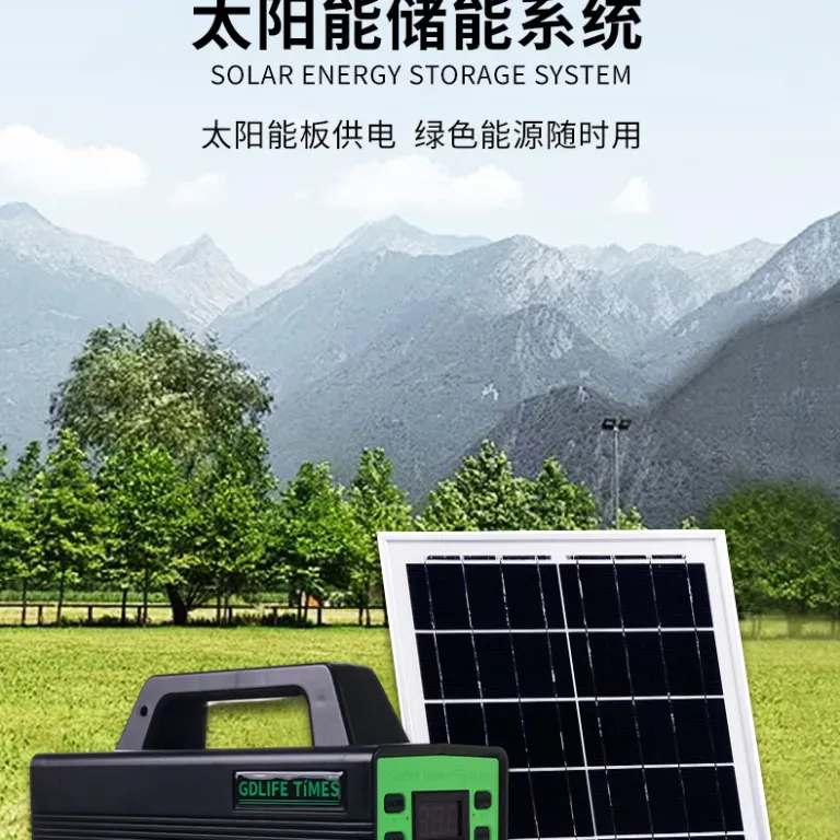 سیستم تولید برق خورشیدی خانگی 220v پنل خورشیدی قابل حمل با باتری لیتیومی کوچک یکپارچه و چندکاره