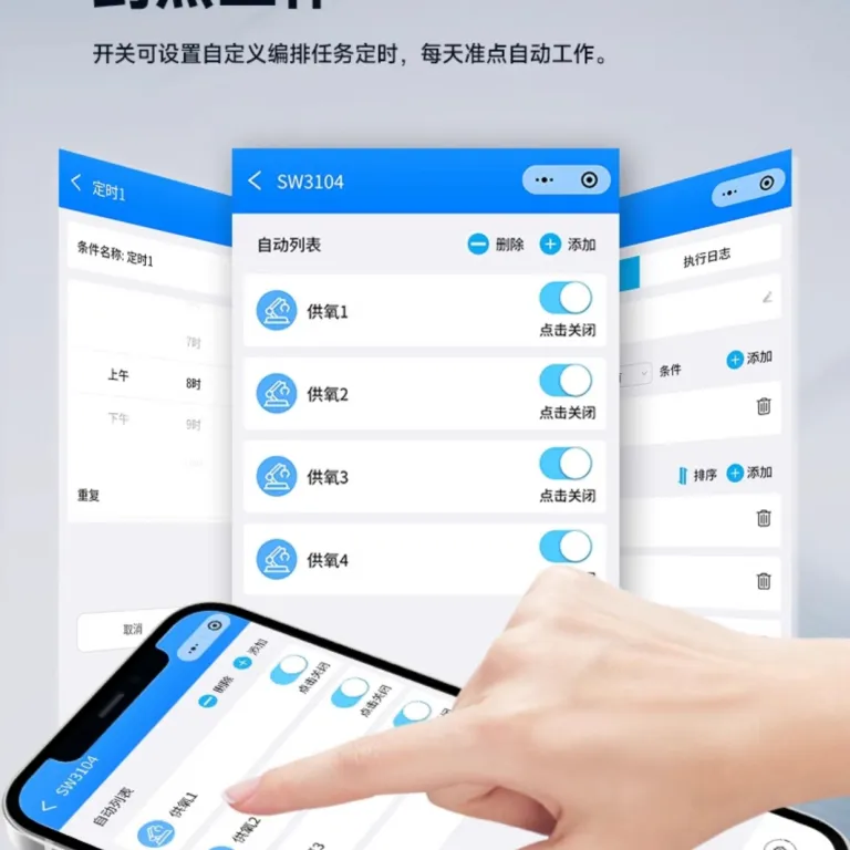 4G ماژول کلید کنترل از راه دور 1 رله کنترل اینترنت اشیا شبکه سراسری اپلیکیشن مینی‌برنامه اپ موبایل