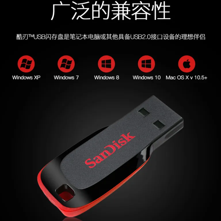 فلش مموری SanDisk مینی 2.0 فلش مموری اداری CZ50 مدل Cruzer Blade 8G 16G 32G 64G 128G