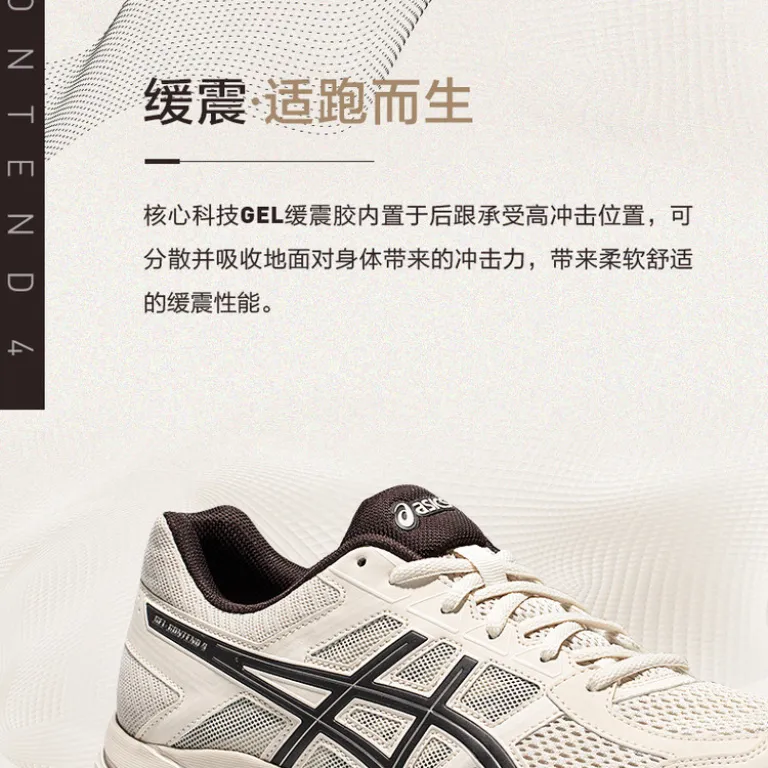 کفش دویدن مردانه ASICS سبک، تنفس‌پذیر و ضربه‌گیر GEL-CONTEND 4