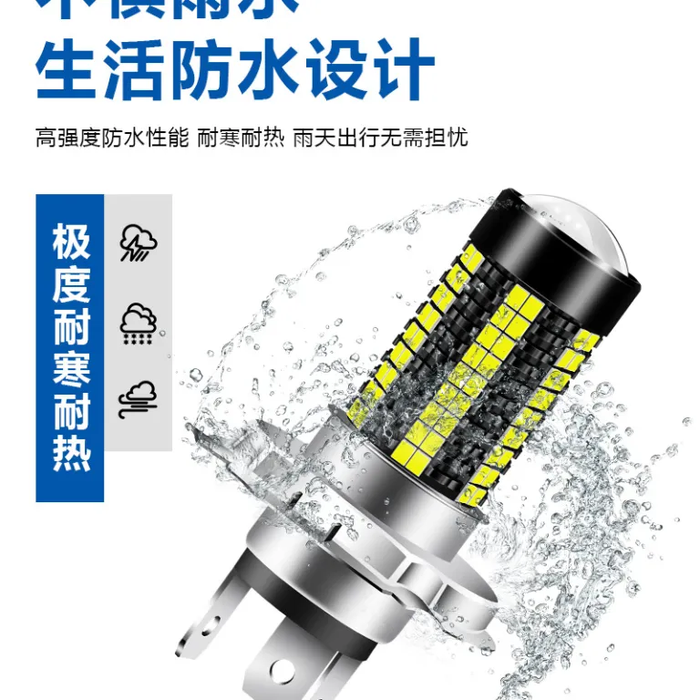 چراغ جلو LED موتورسیکلت TGZ H4P15DH6BA20D126SMD لنزدار با نوار نور فوق‌روشن