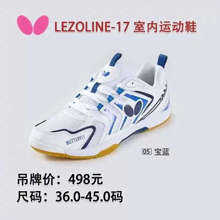 کفش پینگ‌پنگ Butterfly سری LEZOLINE در رنگ‌های متنوع، مناسب تمرین حرفه‌ای، تک‌نفره یا جفتی