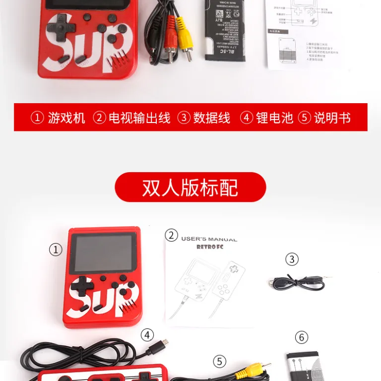 کنسول بازی دستی مینی SUP، بازی‌های کلاسیک دو نفره 400 در یک، مناسب کودکان و نوستالژیک