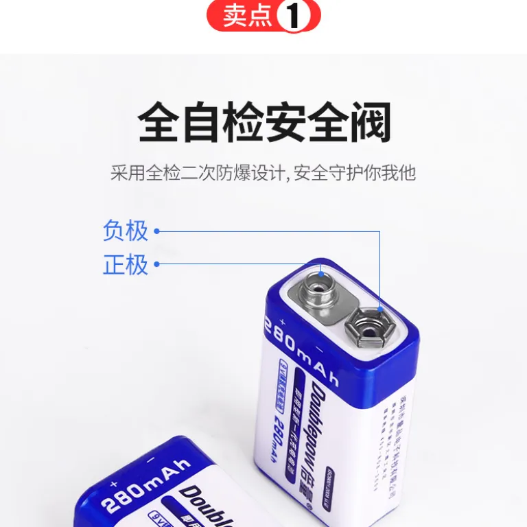 باتری نیکل-متال هیدرید کم‌خودتخلیه 9V280mAh با گارانتی 1 ساله برای مولتی‌متر و اسباب‌بازی، عمده با ظرفیت بالا