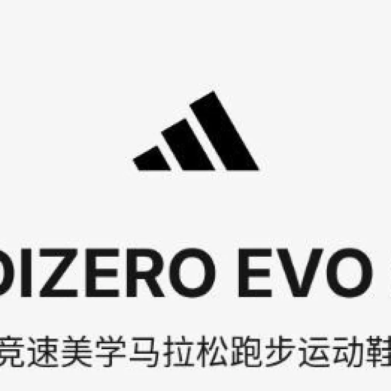 کفش دو ماراتن مسابقهای زنانه آدیداس adizero evo با بالشتک فوق سبک