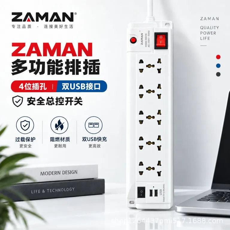 چندراهی برق ZAMAN با دو پورت USB 4 پریز یونیورسال با محافظ اضافه بار