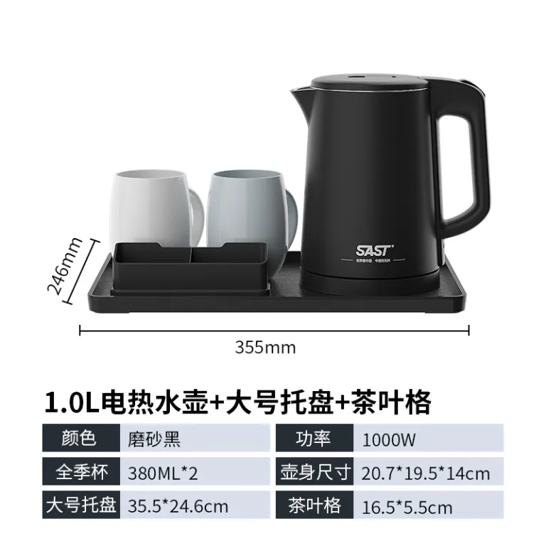 کتری برقی کوچک مخصوص هتل و مهمان‌پذیر SAST1 لیتری به همراه ست سینی 0.8L