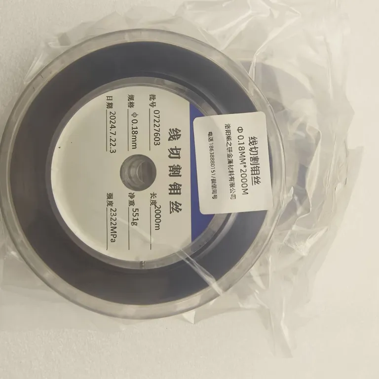 سیم مولیبدن برش سیمی 0.18mm سیم مولیبدن برش پرقدرت 0.2mm سیم مولیبدن بسته‌بندی‌شده سیم مخصوص برش