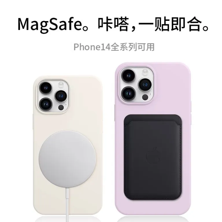 قاب گوشی سیلیکونی مایع با مگ‌سیف مغناطیسی مناسب iPhone18PROMAX اپل 17 ضد ضربه
