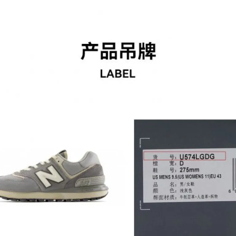 کفش راحتی سبک نیو بالانس NB اصل unisex سری 574LG U574LGDG