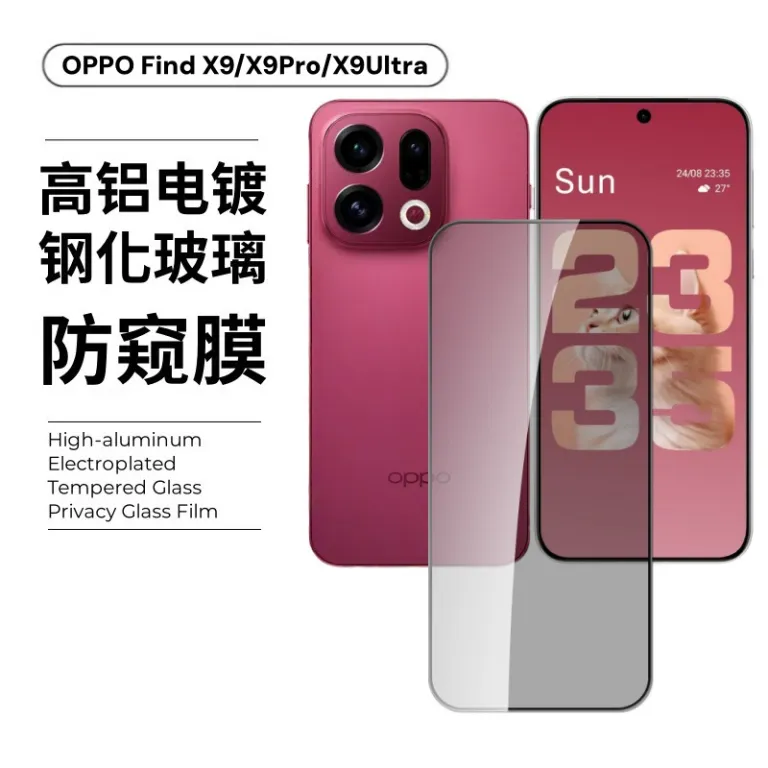 گلس محافظ صفحه نمایش شیشه‌ای ضد خش و ضد ضربه مناسب گوشی OPPO FindX9Pro با قابلیت ضد دید و محافظ لنز دوربین
