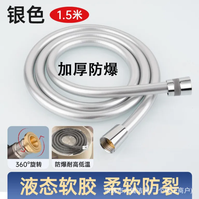 شلنگ PVC سر دوش حمام، لوله اتصال آب، ضخیم، شلنگ PVC مخصوص دوش