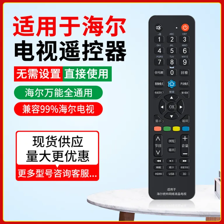 ریموت کنترل تلویزیون Haier HTR-A07/HTR-U15 ال‌ای‌دی شبکه 4K برد کنترل تلویزیون با کیفیت HD