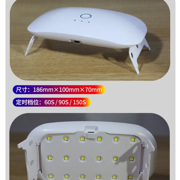 چراغ UV LED جدید 8 برای خشک‌کردن سریع لاک ناخن
