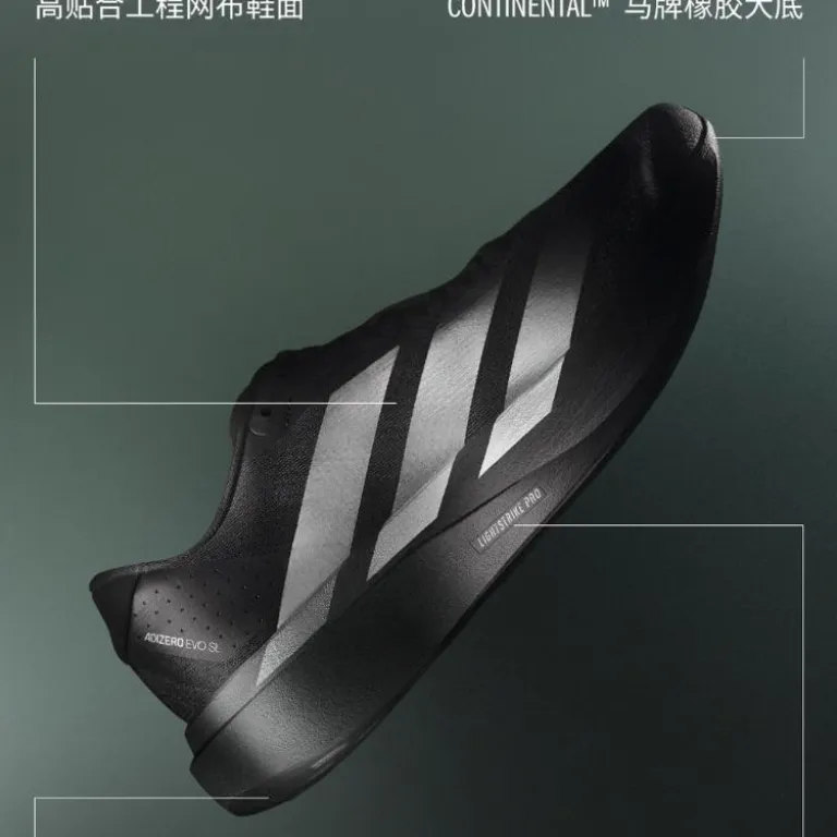 کفش دو ماراتن مسابقهای مردانه آدیداس adizero evo فوق سبک با ضربه‌گیری بالا، کفش سال FNAA