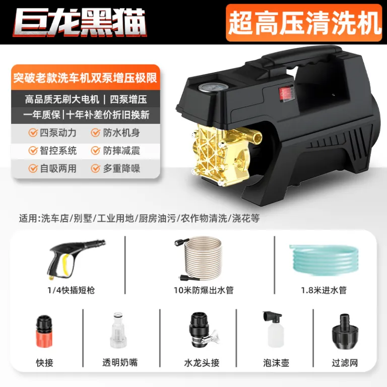 دستگاه کارواش خانگی قابل حمل پرقدرت 220V با تفنگ آب پرفشار برای شستشوی خودرو