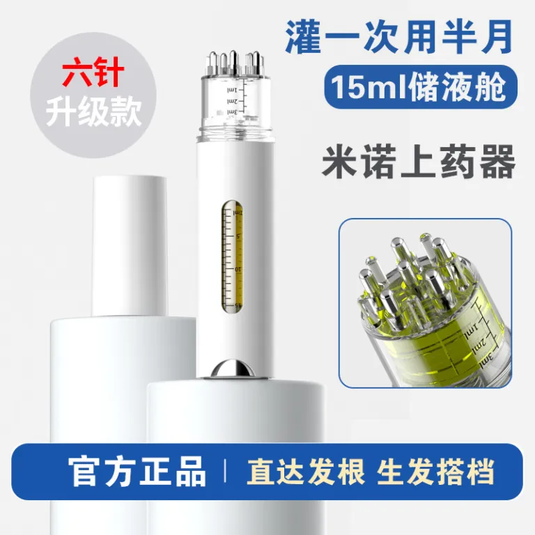 دستگاه مالش محلول ماینوکسیدیل روی پوست سر 15ml، ظرفیت بالا، قابل حمل، دستگاه مالش غلتکی توپی با روغن تقویت‌کننده مو و محلول مغذی و شانه ماساژور