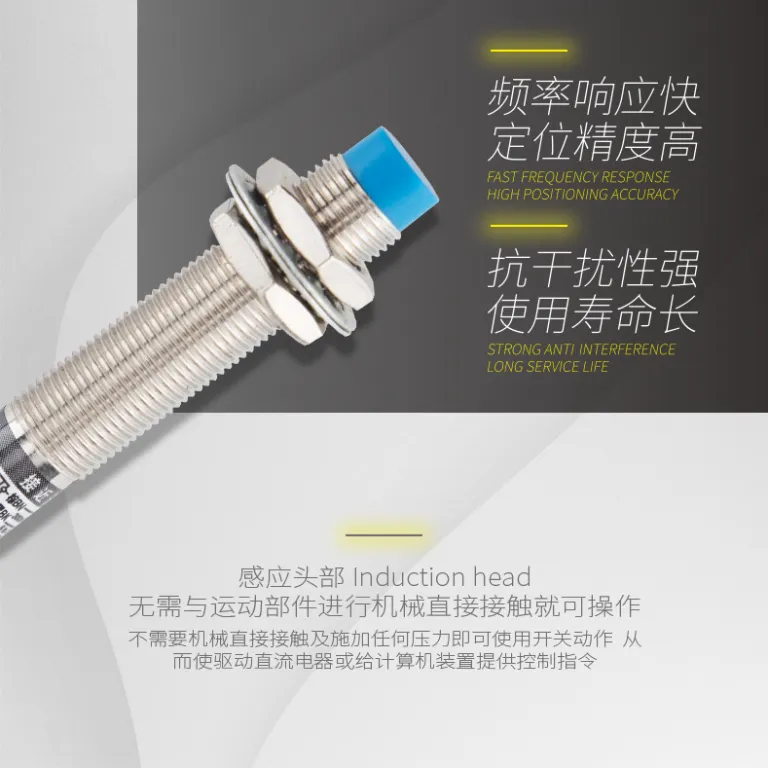 سوئیچ مجاورتی القایی ووچی M12 LJ12A3-4-Z/BX سنسور NPN نرمال باز DC6-36V