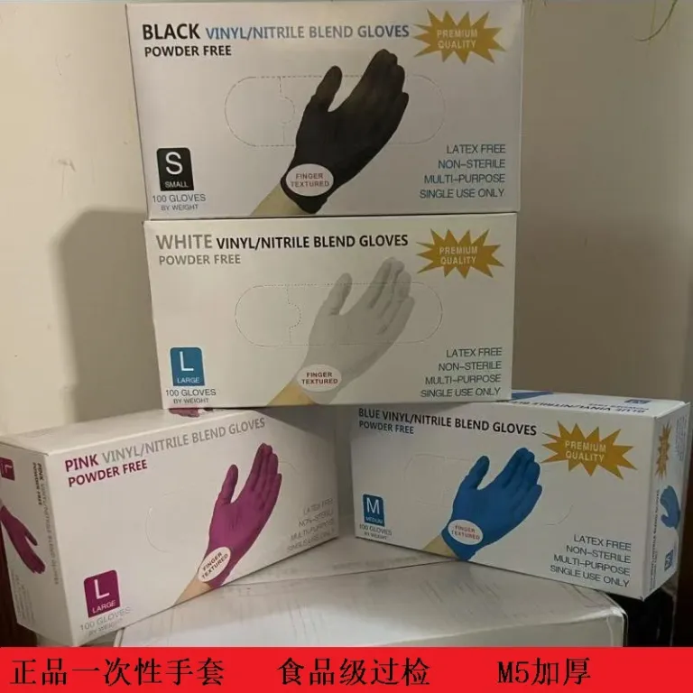 دستکش ضخیم نیتریل لاتکس PVC مخصوص مواد غذایی مناسب شیرینیپزی، زیبایی و تتو یکبارمصرف ضدروغن و ضدآب