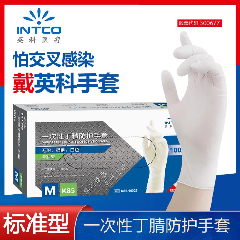 دستکش یکبارمصرف نیتریل اینکو مخصوص مواد غذایی ضخیم بادوام لاستیکی لاتکس مشکی و PVC