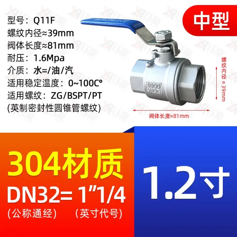 شیر توپی استیل ضدزنگ 304 دو تکه 316 رزوه داخلی برای لوله آب 2/4 6 1 اینچ dn15 25 50