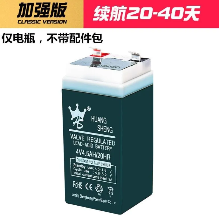 باتری مخصوص ترازوی الکترونیکی، ارسال رایگان، 4 ولت 4 v4ah4.5ah5ah مناسب مصارف خانگی و تجاری