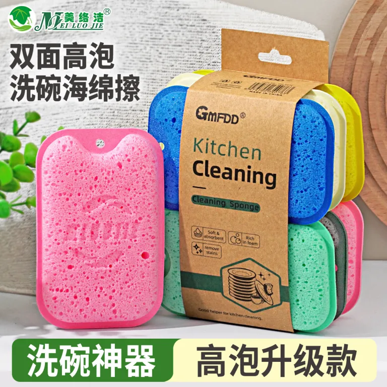 اسفنج ظرفشویی دوطرفه رنگی فشرده با لبه پرس شده، ارتقاء یافته، برای شستن ظروف و قابلمه