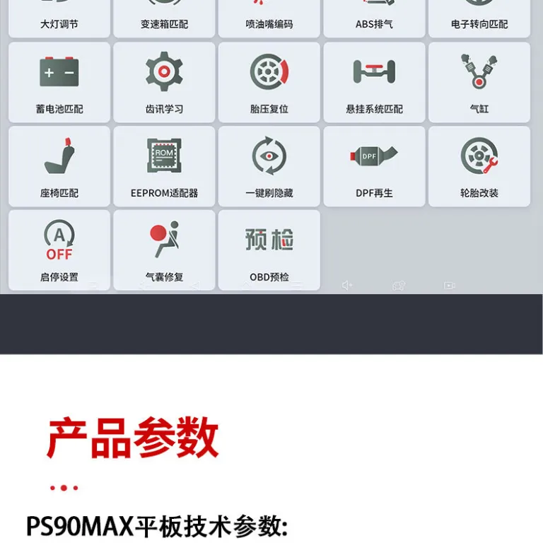 دستگاه عیبیاب انرژی نو لانگرن PS90MAX دستگاه عیبیاب خودرو تست پک باتری ولتاژ تکی E2PRO