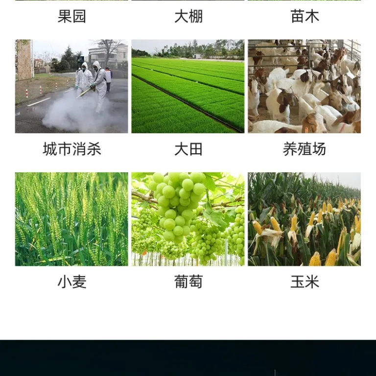 دستگاه مه‌پاش حرارتی جدید هائویانگ برای ضدعفونی فضای باز، کنترل حشرات و سم‌پاشی دامداری
