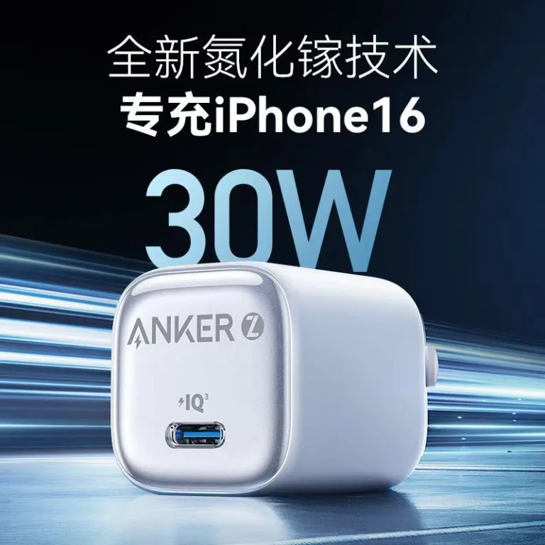 شارژر سریع Anker انکر، شارژر گوشی با شارژ سریع PD30W/20W و قیمت ویژه A2698/A2699