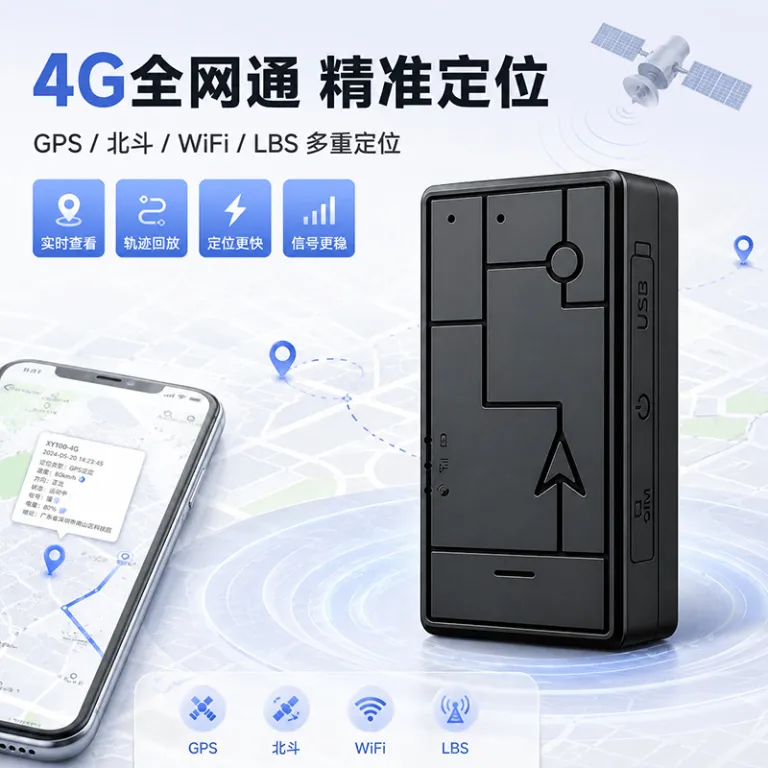 ردیاب GPS بی‌سیم خودرو 4G با آهنربای قوی، باتری فوق‌العاده طولانی، ضدسرقت برای اجاره خودرو، ردیابی ماهواره‌ای BeiDou