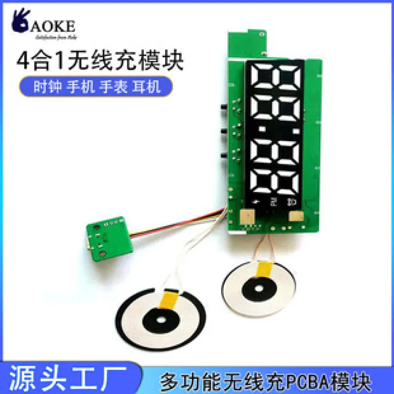 ماژول شارژ بی‌سیم جدید 15W با پروتکل Qi، فاصله 12MM برد الکترونیکی PCBA شارژر
