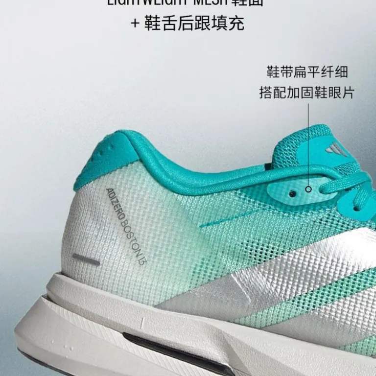 کفش دویدن زنانه آدیداس ADIZERO BOSTON 13 W سبک و تنفس‌پذیر با رویه کوتاه