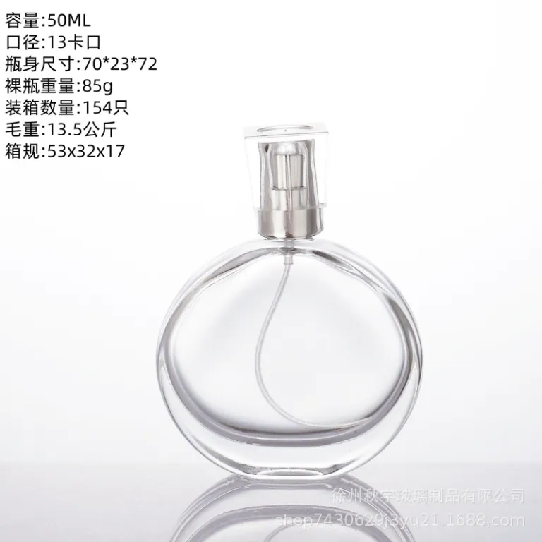 بطری شیشهای عطر جدید و لوکس موجود در انبار کارخانه، درب پیچی، قابل حمل، اسپری فشاری، بطری خالی نمونه