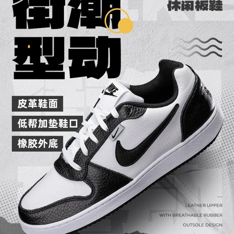 کفش اسکیت مردانه Nike EBERNON LOW ساق کوتاه مقاوم و سبک، کفش ورزشی و راحتی مد روز