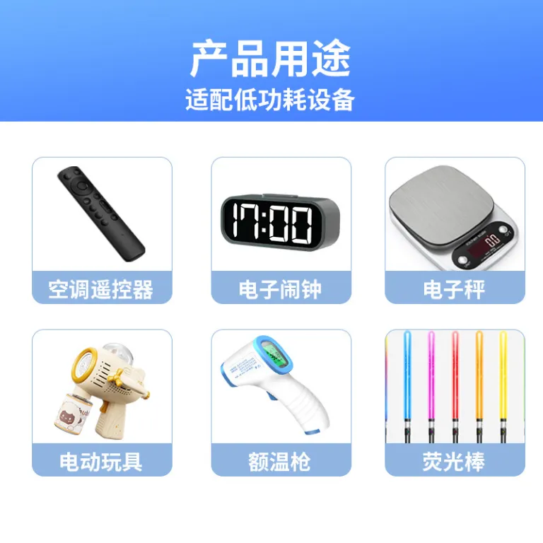 باتری کربنی 7 سفارشی کارخانه برای ریموت کنترل پوستر صوتی دزدگیر دود اسباب‌بازی برقی ترازوی دیجیتال R03P