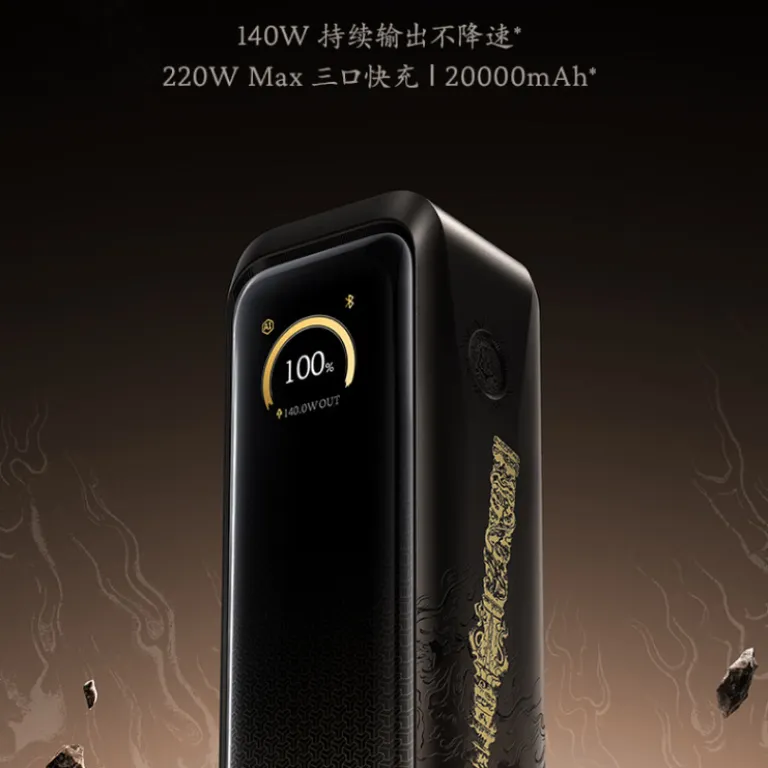 پاوربانک انکر نسخه ویژه بازی Black Myth: Wukong با ظرفیت 20000 میلی‌آمپر ساعت و شارژ سریع 220W 140W