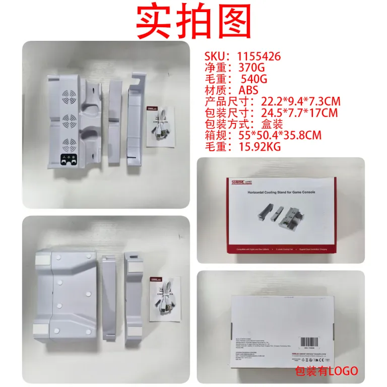 پایه خنک‌کننده PS 5 Pro/Slim چندکاره برای شارژ دسته بازی، پایه افقی و نگهدارنده