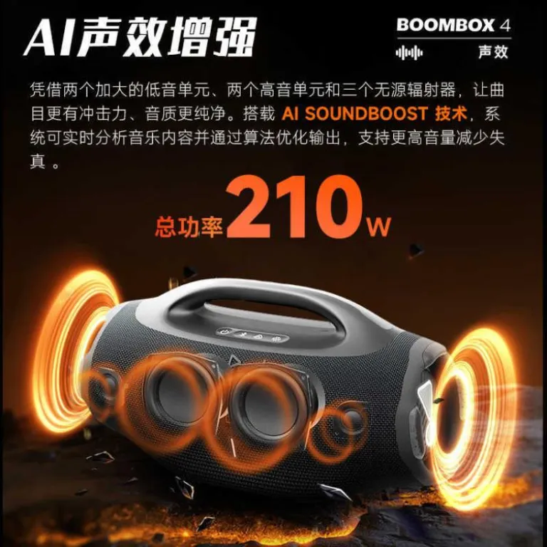 اسپیکر بی‌سیم قابل حمل ضدآب و ضدگرد و غبار JBL BOOMBOX4 نسل جدید Music God of War 4