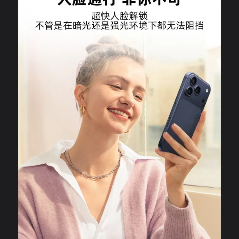 «کاملاً نو و اورجینال، پلمپنشده»i17Promax داینامیک آیلند 16+1TB حافظه، تمامنت، 5G گوشی هوشمند