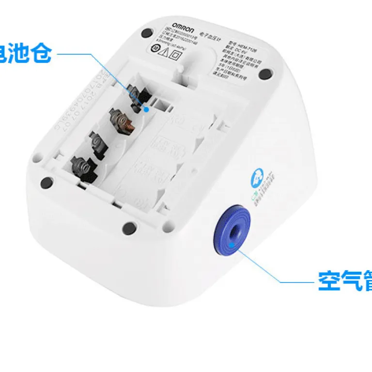 فشارسنج دیجیتال بازویی اومرون HEM-7126 دستگاه اندازه‌گیری فشار خون اومرون 7126