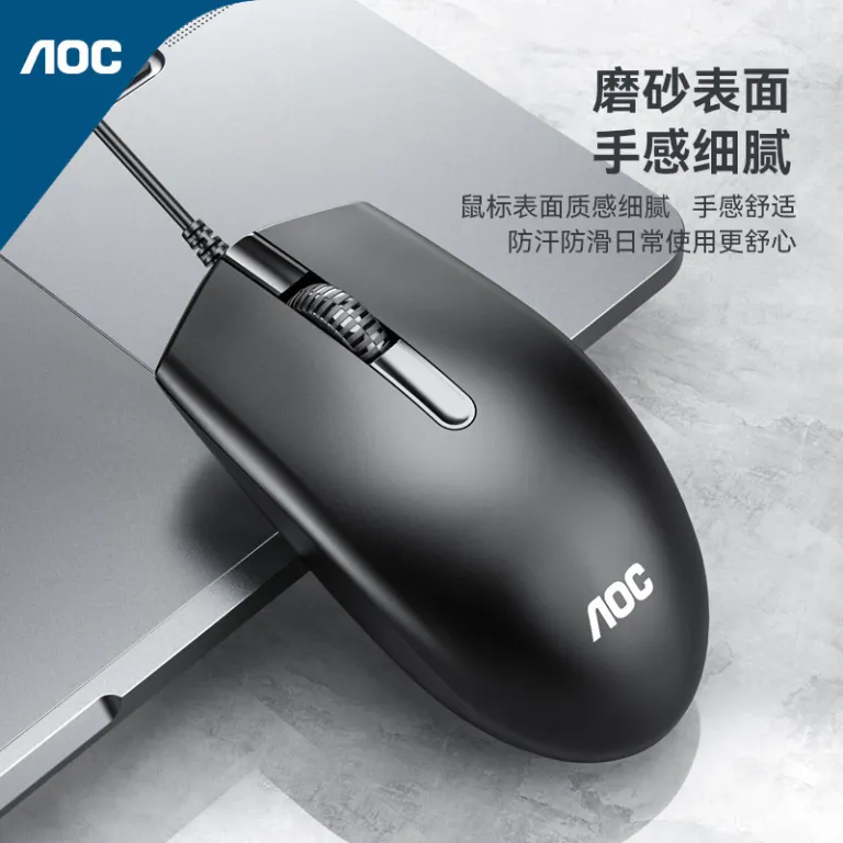 ماوس باسیم USB برند AOC MS100 مناسب کارهای اداری و بازی، سازگار با لپ‌تاپ و کامپیوتر رومیزی