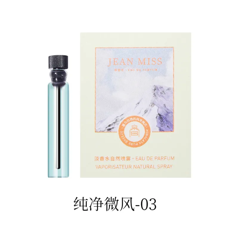عطر کارتی برند معروف زنانه و مردانه ماندگار 2ml مینیاتوری Q نسخه کوچک پرفیوم