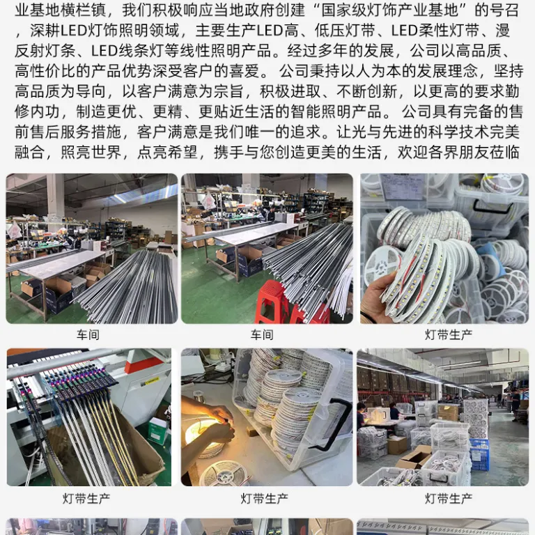 1010 نوار نور سیلیکونی انعطاف‌پذیر نوار نور LED خطی توکار و روکار قابل شکل‌دهی بدون نیاز به لحیم‌کاری
