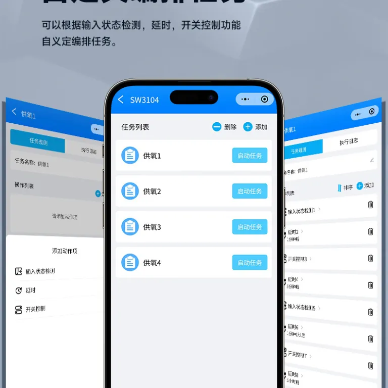 4G ماژول کلید کنترل از راه دور 1 رله کنترل اینترنت اشیا شبکه سراسری اپلیکیشن مینی‌برنامه اپ موبایل