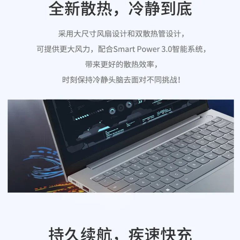 لپ‌تاپ باریک لنوو ThinkBook14 2025 پردازنده Core Ultra صفحه‌نمایش 14 اینچ