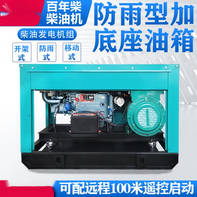 ژنراتور دیزلی تک سیلندر جیانگ‌هوای جیانگ‌دونگ 10/12 15 کیلووات 20 24KW30 سه فاز 380V تک فاز 220