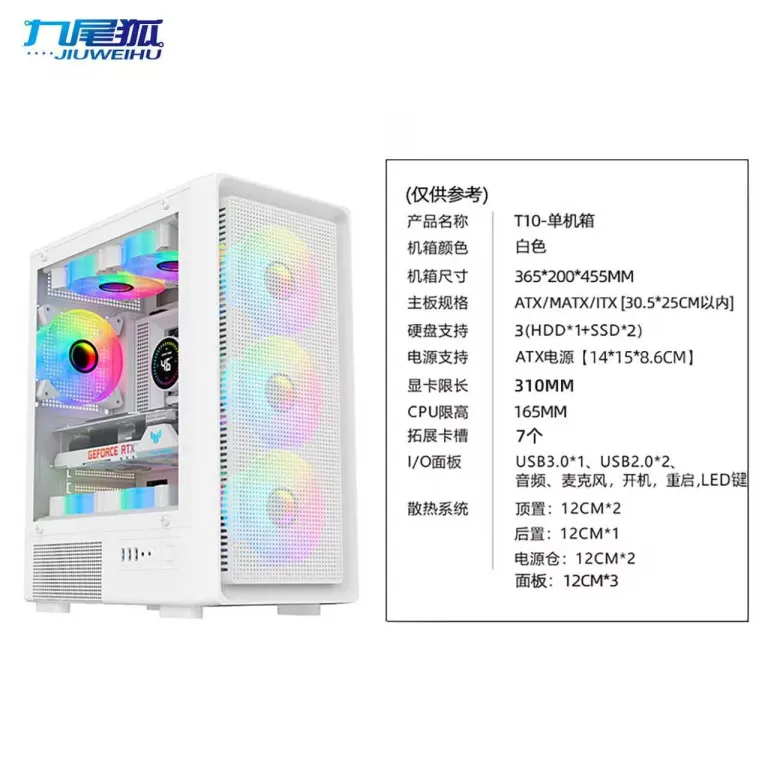 کیس کامپیوتر روباه نه‌دم T10 کیس اسمبل‌شده دسکتاپ ATX شیشه‌ای 240 خنک‌کننده آبی بدنه mATX