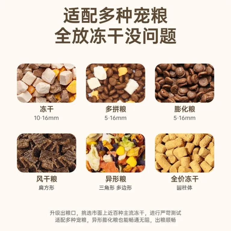 دانخوری اتوماتیک حیوانات خانگی با کنترل وای‌فای و بلوتوث، زمان‌بندی خروج غذا، مخصوص گربه